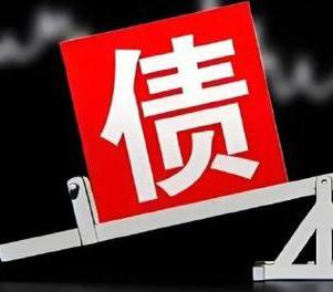 宜春袁州网贷债务重组是怎么做的？