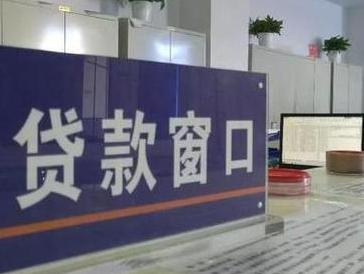 宜春袁州停息挂账怎么办理？办理停息挂账的流程和注意事项有哪些？