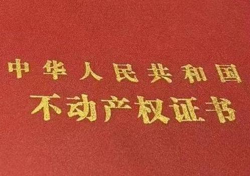 宜春袁州房子抵押给银行贷款利率多少 ?