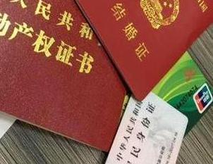 宜春袁州房子不是自己的能去办理房屋抵押贷款吗？