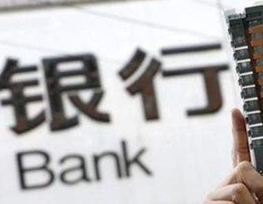 办理宜春袁州银行抵押贷款流程及条件是什么?