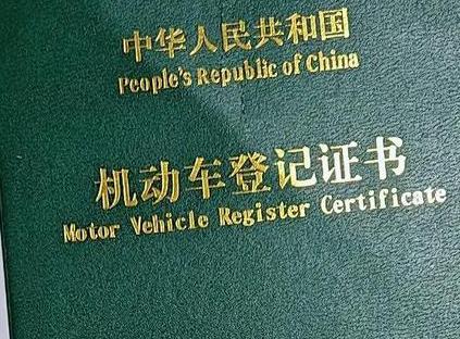 宜春袁州车抵押贷款有没有风险？